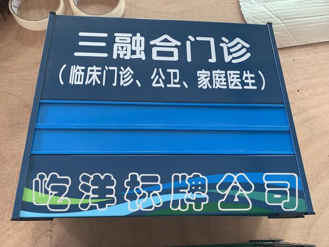牌活动式_广告牌_广告展览器材_广电传媒_商务服务_产品_世界工厂网